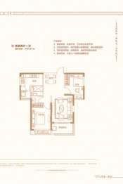 恒大悦府2室2厅1厨1卫建面90.00㎡