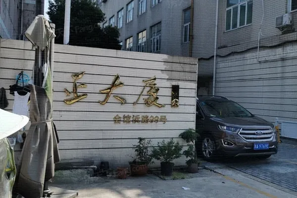 【常州方正大厦小区,二手房,租房】- 常州房天下