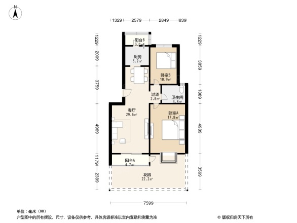 太阳城蓝山园