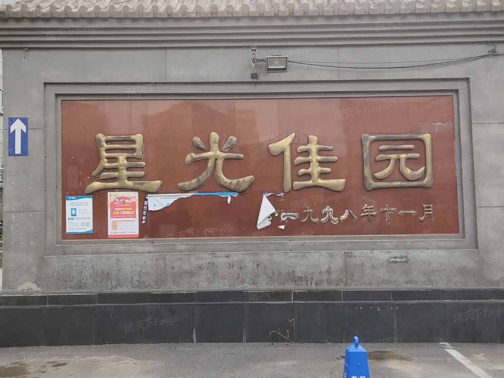 小区相关图