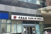周边银行