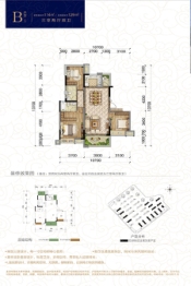 金科集美天宸3室2厅1厨2卫建面129.00㎡