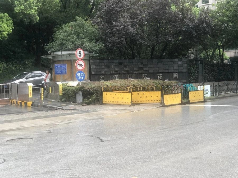 小区相关图