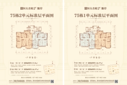 鄂州恒大首府3室2厅1厨2卫建面133.80㎡