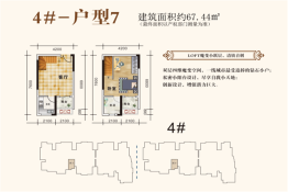 清镇住投·大都汇1室1厅建面67.44㎡