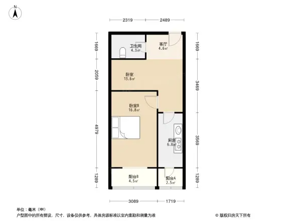 地质研究所公寓