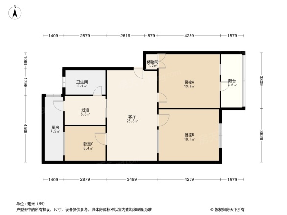 人民警察公寓