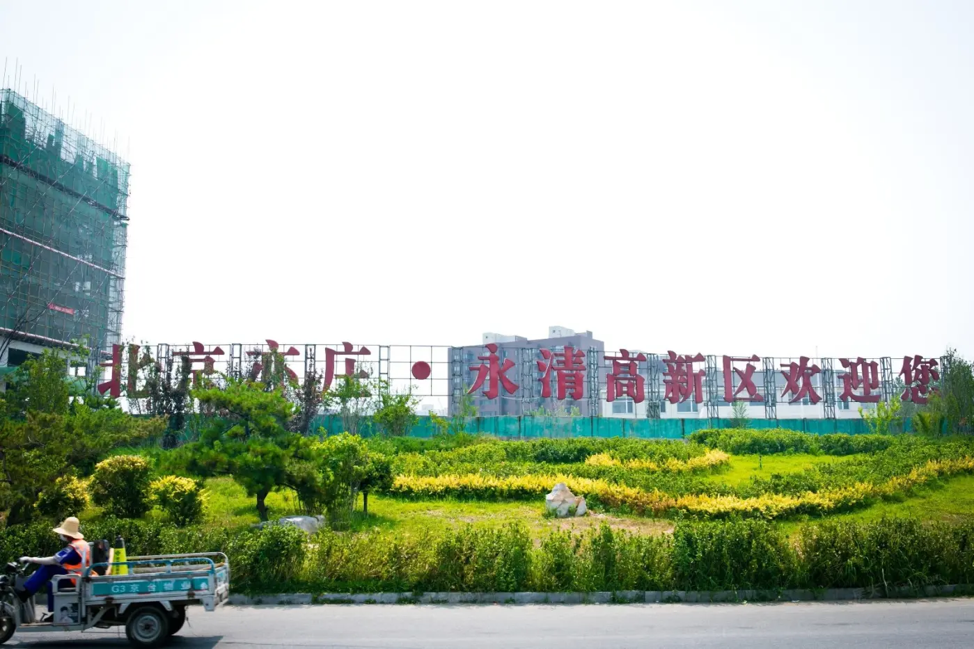 https://imgwcs2.soufunimg.com/viewimage/house/2019_08/30/a8d7e5bb-4685-475c-944b-42c261dc46aa/1400x933.jpg