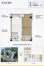 新长海漓湘悦2室2厅1厨1卫建面67.00㎡