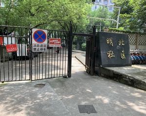 明楼北区 小户型 东首 2房 位置佳 满五唯一