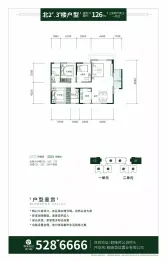 鹤峰首信华府3室2厅1厨2卫建面126.00㎡