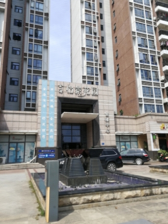金海怡景花园实景图