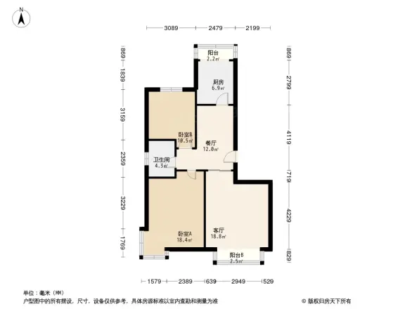 尚海园户型图