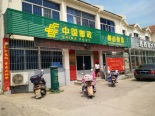 南350米银行（上海路）