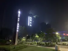 旭辉江山二期 中高层 对流四房两卫 全新未住