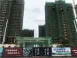 在建工地