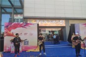 城市展厅开放活动现场