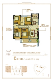 长乐世茂璀璨悦城4室2厅1厨2卫建面139.00㎡