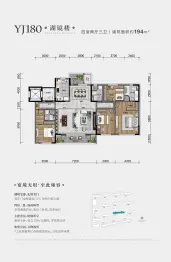 碧桂园·锦绣西湖4室2厅1厨3卫建面194.0㎡