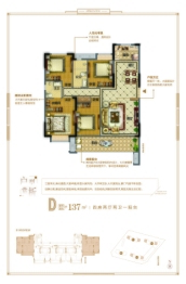 长乐世茂璀璨滨江4室2厅1厨2卫建面137.00㎡