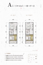 威海春风海岸1室1厅1厨1卫建面63.00㎡