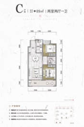 威海春风海岸2室2厅1厨1卫建面89.00㎡