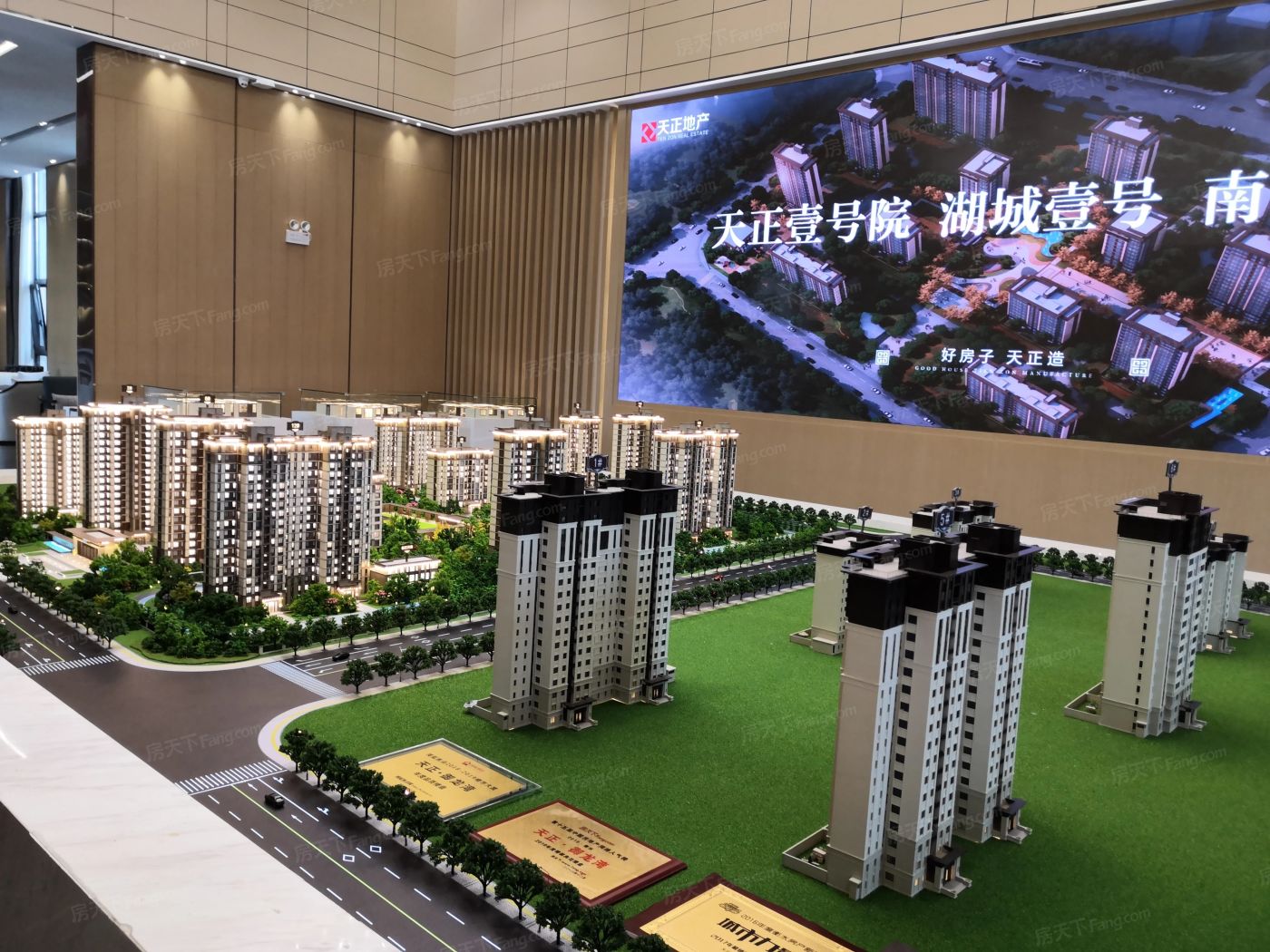 天正·壹号院图片相册,天正·壹号院户型图,样板间图,装修效果图,实景图-衡水房天下