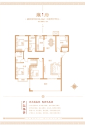 汇升·珑玺台4室2厅1厨2卫建面175.0㎡