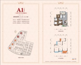 东邦海棠湾3室2厅1厨2卫建面111.93㎡