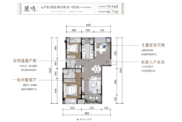 卓越西麓九里2室2厅1厨2卫建面96.77㎡