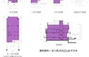 和记黄埔泷珀花园户型图
