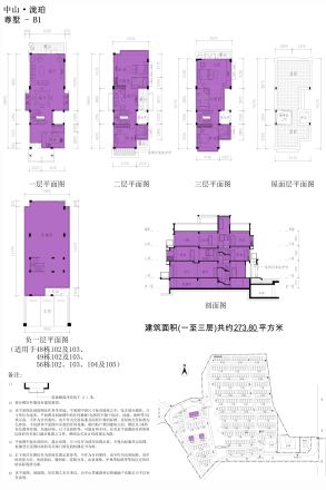 和记黄埔泷珀花园户型图
