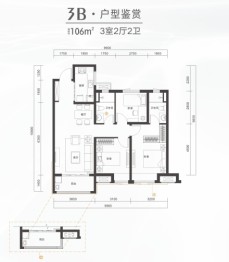 金地中核格林格林3室2厅1厨2卫建面106.00㎡