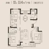 合景领峰标准层114㎡户型