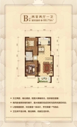 河畔尚城2室2厅1厨1卫建面88.71㎡