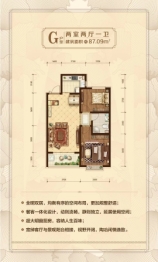 河畔尚城2室2厅1厨1卫建面87.09㎡