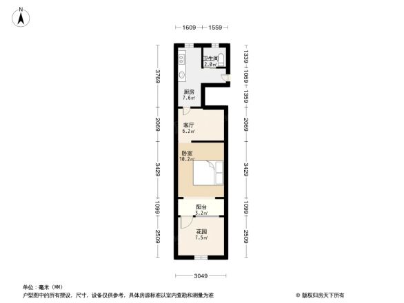 永德小区(永北)户型图