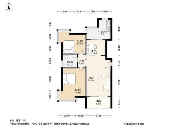 罗山怡景苑