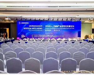 中关村软件园北清路集成电路中关村壹号 独栋 一手现房 可看