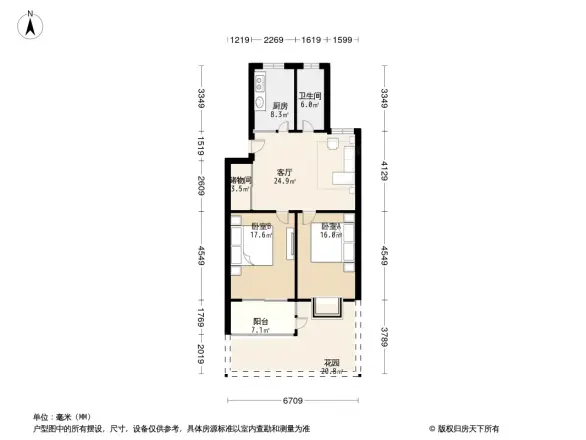 丽景华庭户型图