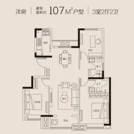 合景领峰3室2厅1厨2卫建面107.00㎡