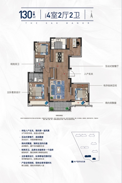 重磅！南部新城热盘橡树澜湾花园取证，认筹盛启，首开在即！