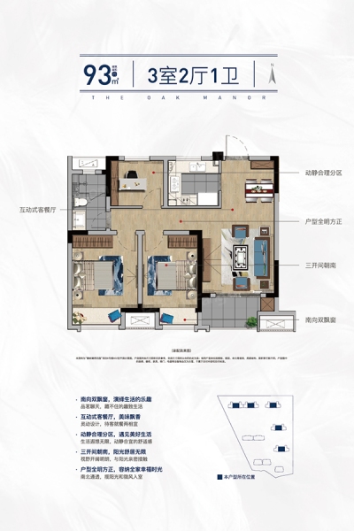 重磅！南部新城热盘橡树澜湾花园取证，认筹盛启，首开在即！