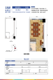 融创孔雀镇3室1厅1厨1卫建面54.03㎡