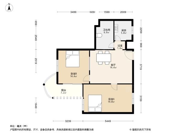 丁香公寓户型图