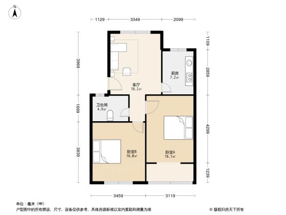 莘南花苑二村户型图
