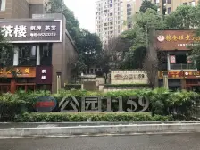 中国铁建公园11591室1厅1卫北朝向62.00万元/套出售