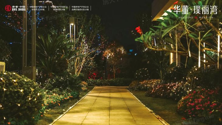 华董璞丽湾实景图