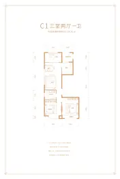 中冶德贤华府3室2厅1厨1卫建面100.61㎡