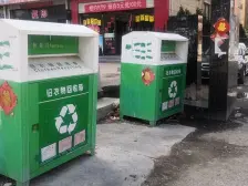 西苑小区(牟平) 3室2厅 南 北